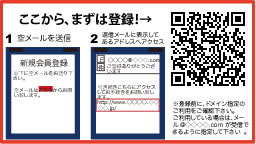 会計時やテーブルに置くことで登録してもらえる！